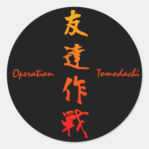 Operation Tomodachi Classic Round Sticker