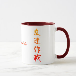 Operation Tomodachi Mug