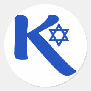 OPUS Kosher Classic Round Sticker