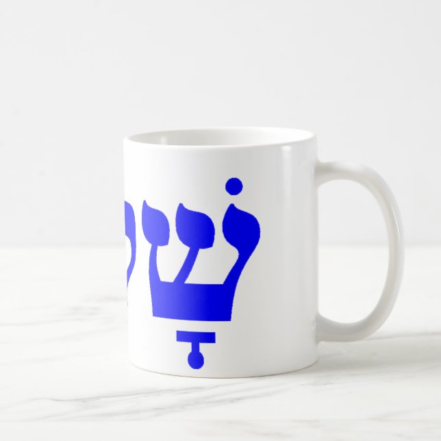 OPUS Shalom Coffee Mug (Right)