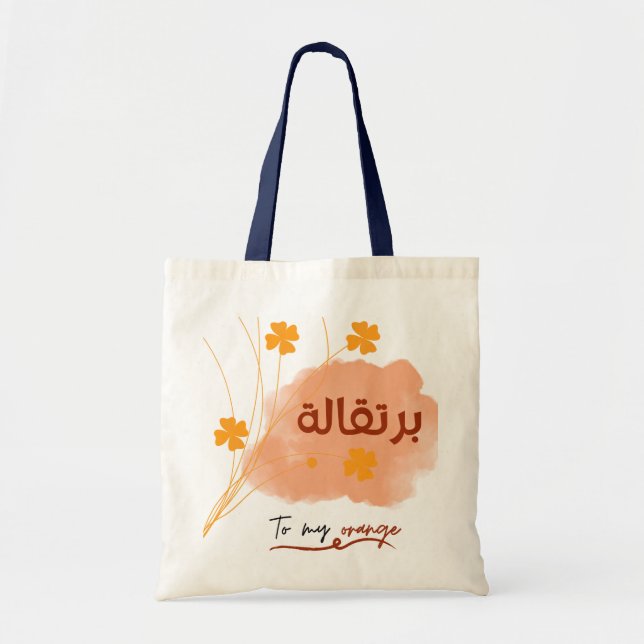 orange arabian special gift tote bag (Front)