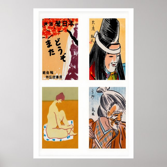 Orange Japanese Matchbox Labels Grid Print (Front)