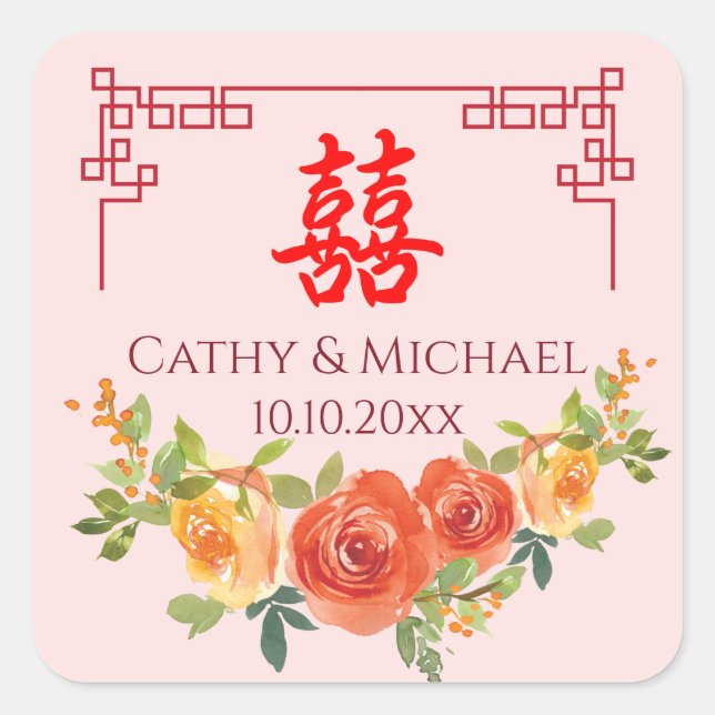 Orange yellow flowers Chinese frame wedding Square Sticker (Front)