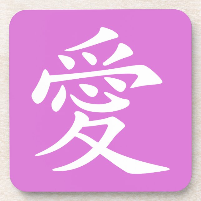 Orchid and White Chinese Love Symbol Coaster (Front)