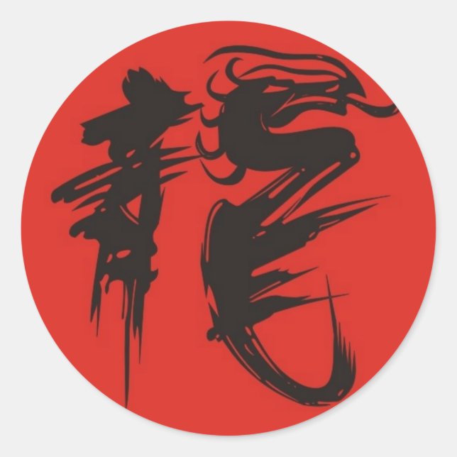 ORDER OF DRAGON CLASSIC ROUND STICKER (Front)