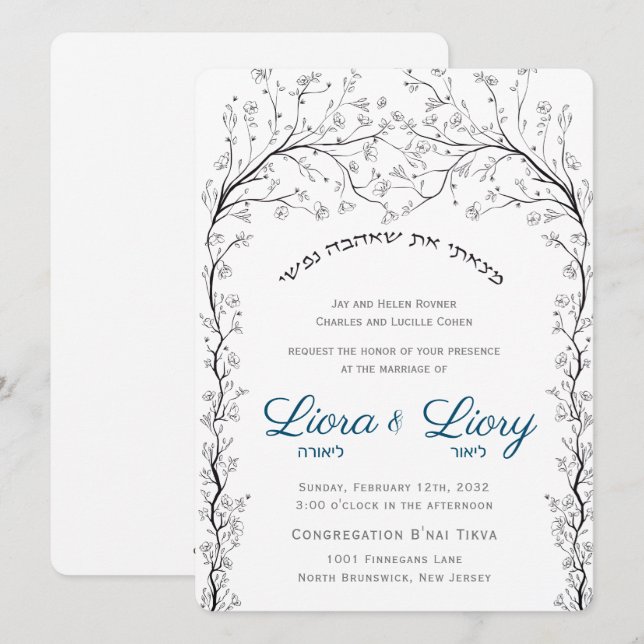 Organic Floral Chuppah Jewish Wedding Invitation (Front/Back)