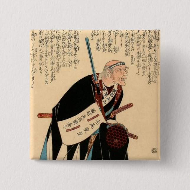 Oribe Yahei Kanamaru 15 Cm Square Badge (Front)