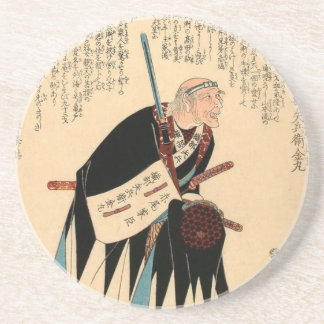 Oribe Yahei Kanamaru Coaster