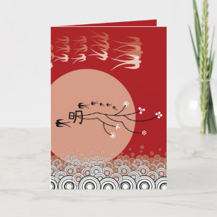 Oriental Bright Moon Swallows Birds Zen Modern Art Card