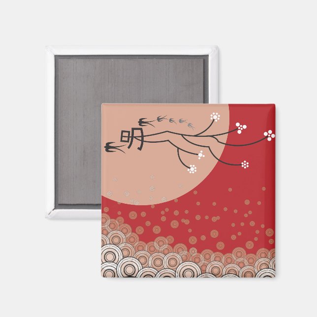 Oriental Bright Moon Swallows Birds Zen Modern Art Magnet (Front/Back)