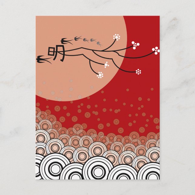 Oriental Bright Moon Swallows Birds Zen Modern Art Postcard (Front)
