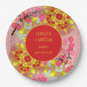 Oriental Chinese Cherry Blossom Personalised Paper Plate