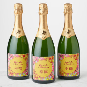 Oriental Chinese Cherry Blossom Personalised Sparkling Wine Label