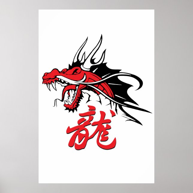 Oriental dragon poster (Front)
