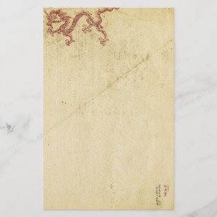 Oriental Dragon Stationery