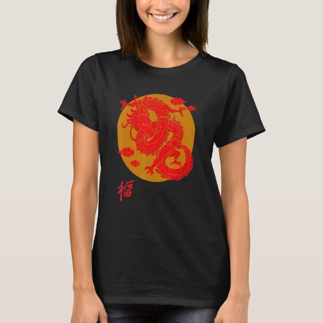 Oriental Dragon With Rising Sun And Character Kid T-Shirt (Front)