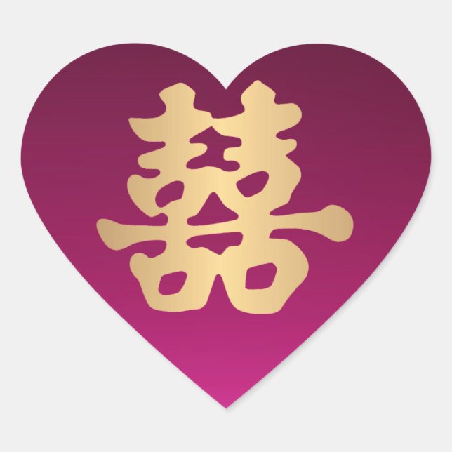 Oriental Faux Gold Double Happiness Heart Sticker (Front)