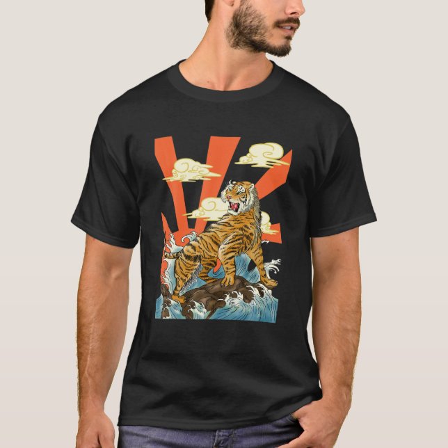 Oriental Japanese Tiger In The Land Of Rising Sun T-Shirt (Front)