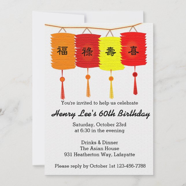 Oriental Lanterns Chinese Charm B'day Party Invite (Front)