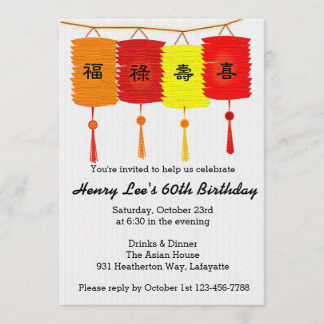 Oriental Lanterns Chinese Charm B'day Party Invite