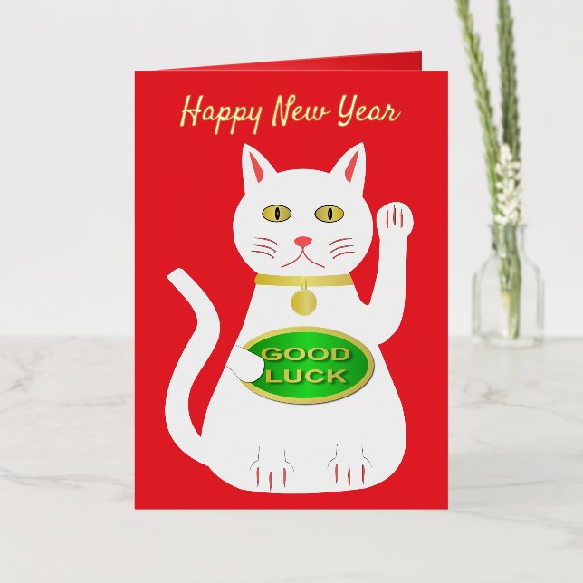 Oriental Lucky Cat Custom Foil Greeting Card (Flower)