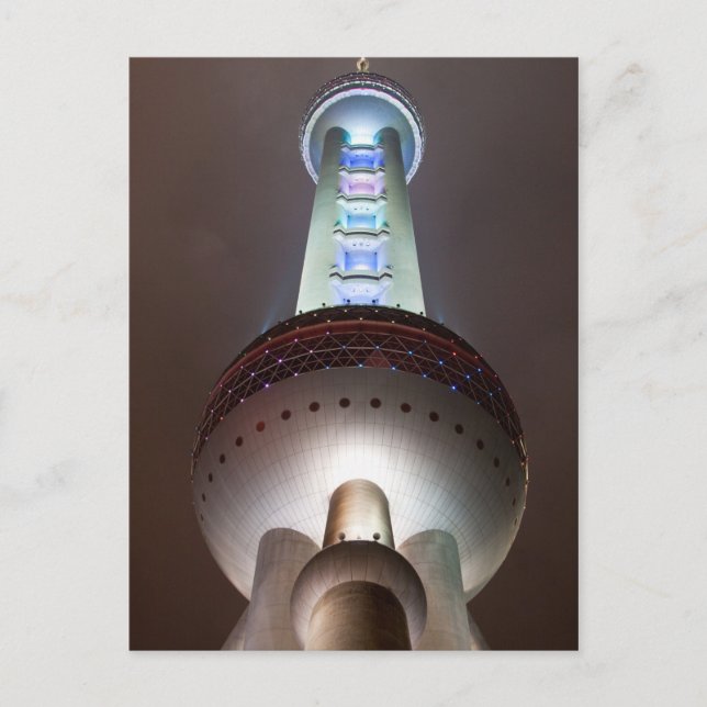 Oriental Pearl postcard (Front)