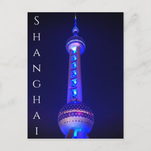 oriental pearl tower night postcard
