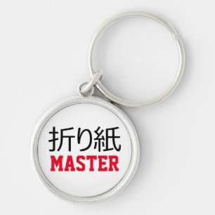 Origami (折り紙) Master Key Ring