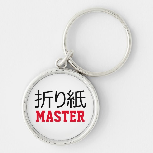 Origami (折り紙) Master Key Ring (Front)