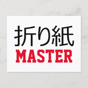 Origami (折り紙) Master Postcard