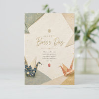Origami Boss’s Day Thank You Card