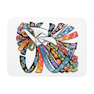 Origami Crane Japanese Paper Good Luck Noshi 折 Magnet