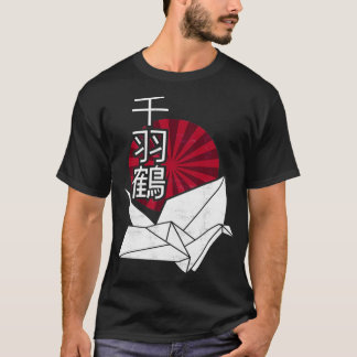 Origami Japanese 2 T-Shirt