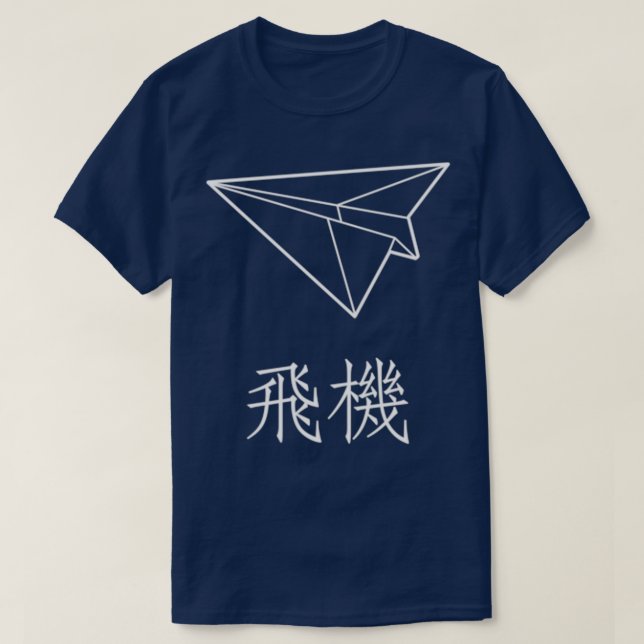 Origami Paper Plane 3 T-Shirt (Design Front)