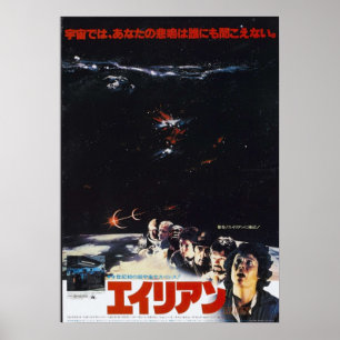 Original Alien Japanese Poster