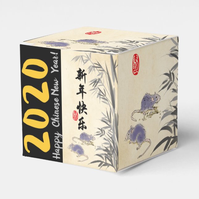 Original Bamboo Rats painting Chinese Wishes CCFB Favour Box (Front Side)