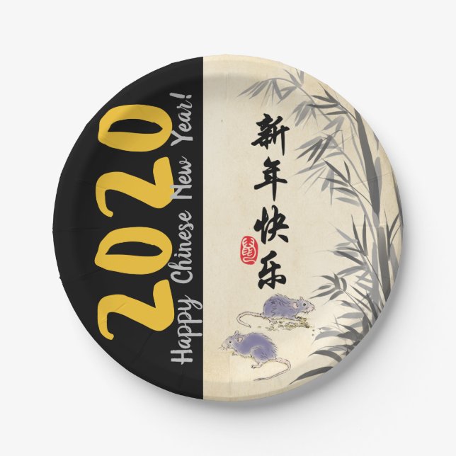 Original Bamboo Rats painting Chinese Wishes PPP Paper Plate (Front)