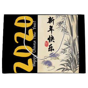 Original Bamboo Rats painting Wishes in Chinese LG Large Gift Bag