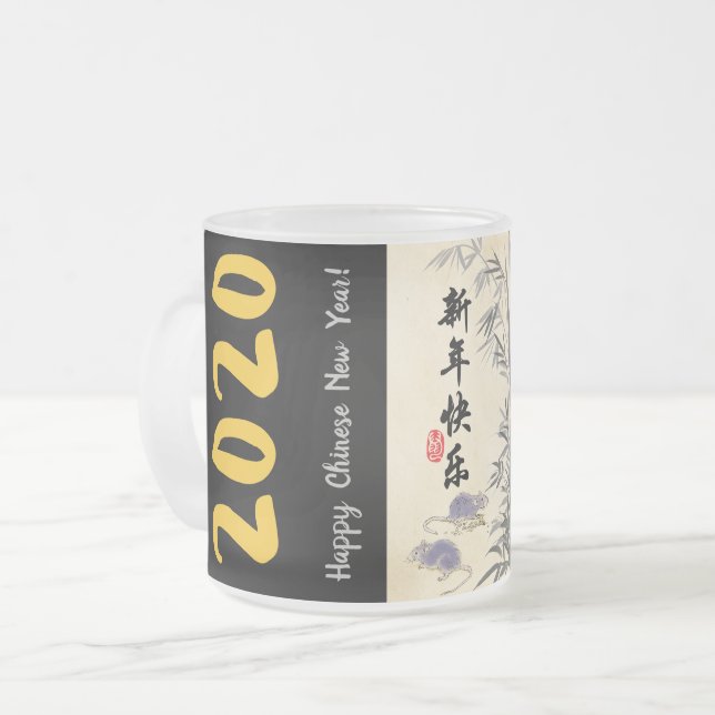 Original Bamboo Rats painting Wishes in Chinese M2 Frosted Glass Coffee Mug (Front Left)