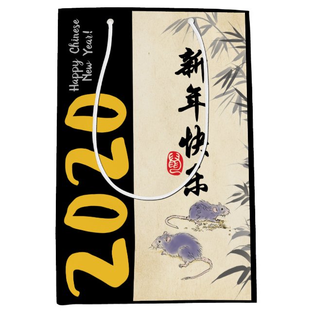 Original Bamboo Rats painting Wishes in Chinese MG Medium Gift Bag (Front)