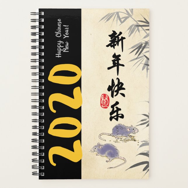 Original Bamboo Rats painting Wishes in Chinese P Planner (Front)
