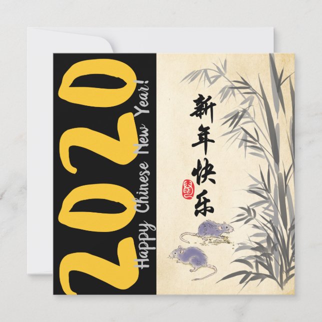 Original Bamboo Rats painting Wishes in Chinese SI (Front)