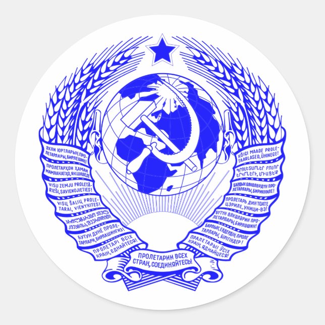 Original blue State Emblem of the USSR Classic Round Sticker (Front)