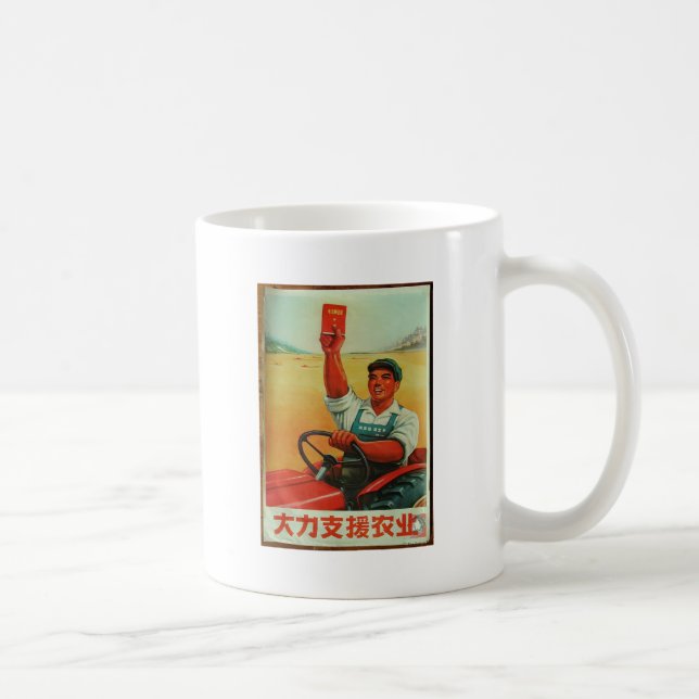 Original Chinese manifesto of propaganda poster Coffee Mug (Right)