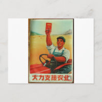 Original Chinese manifesto of propaganda poster