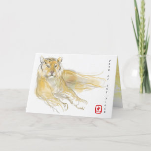 Original Drawing Chinese Tiger Year Birthday HGC2 Holiday Card