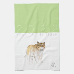 Original Drawing Chinese Tiger Year Birthday KT01 Tea Towel