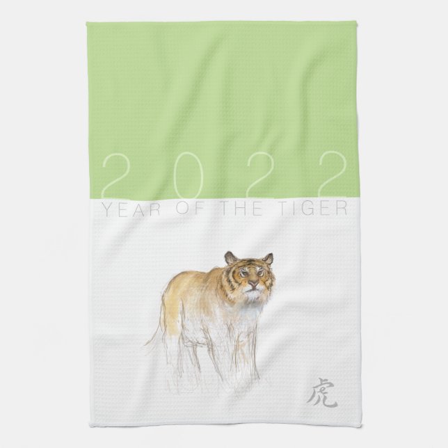 Original Drawing Chinese Tiger Year Birthday KT01 Tea Towel (Vertical)
