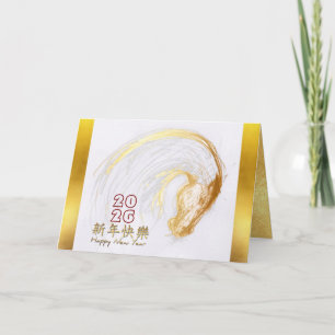 Original drawing Horse Chinese New Year 2026 HGC Holiday Card