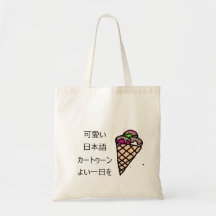 Original kids Kawaii artwork Ice cream Pink